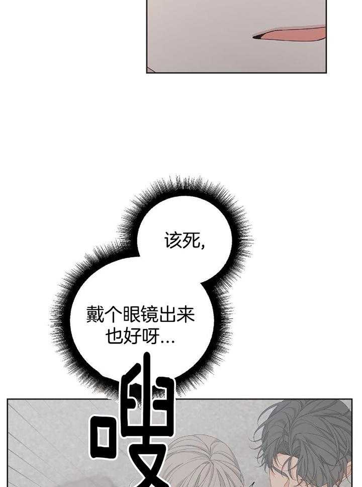 《AVLE》漫画最新章节第108话免费下拉式在线观看章节第【2】张图片