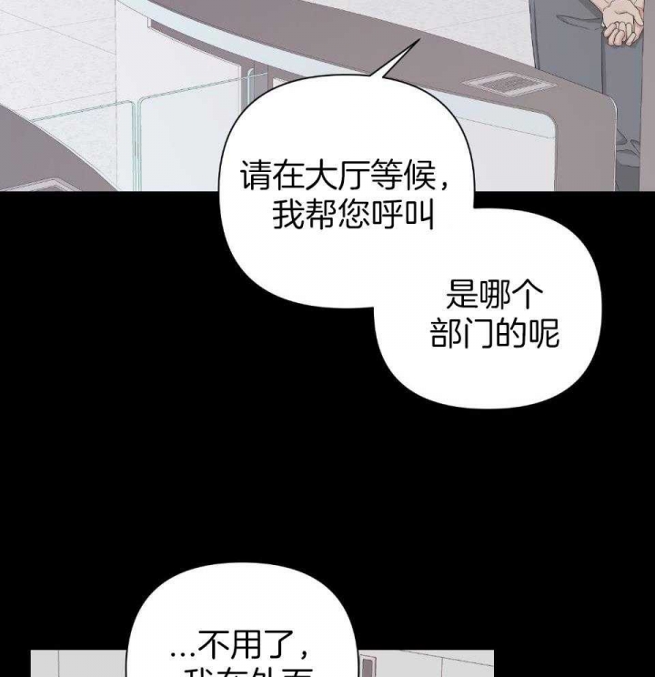 《AVLE》漫画最新章节第98话免费下拉式在线观看章节第【39】张图片