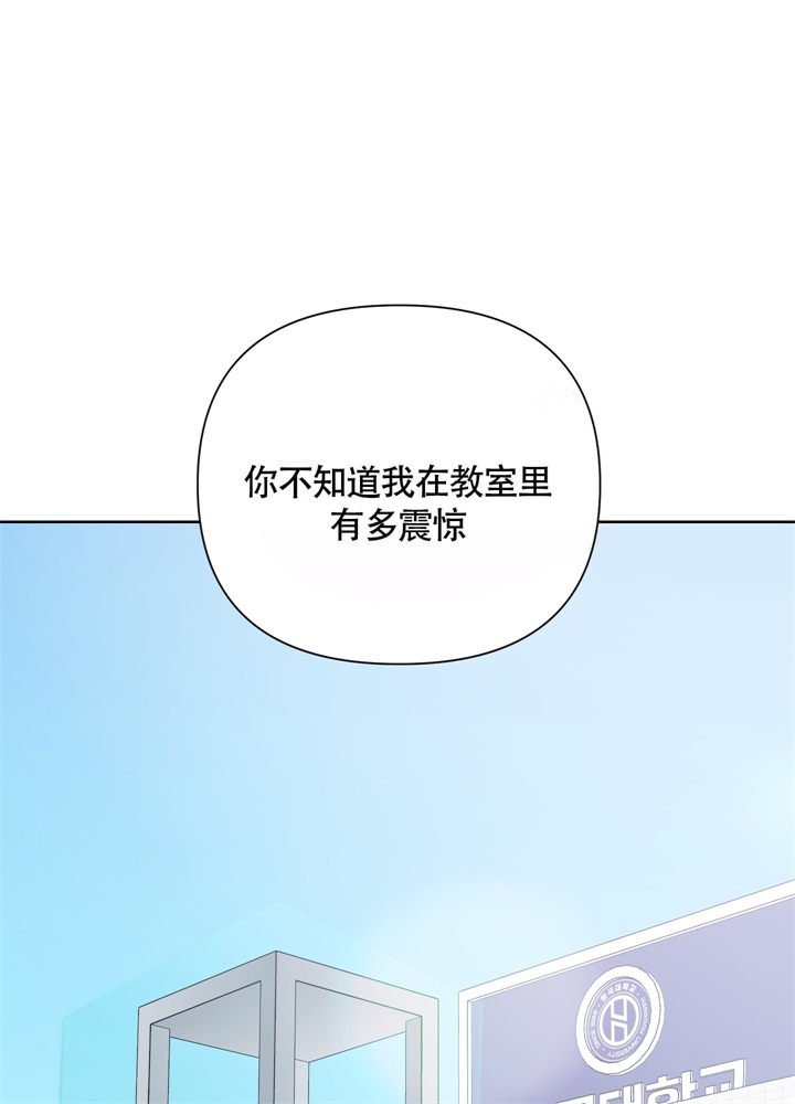 《AVLE》漫画最新章节第48话免费下拉式在线观看章节第【21】张图片