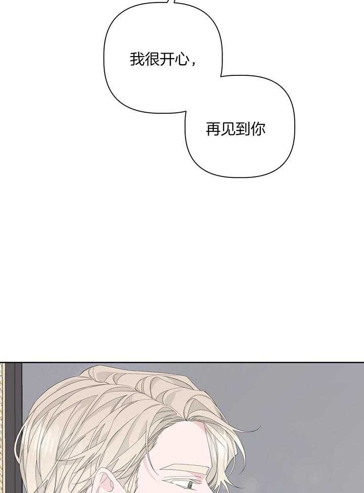 《AVLE》漫画最新章节第90话免费下拉式在线观看章节第【10】张图片