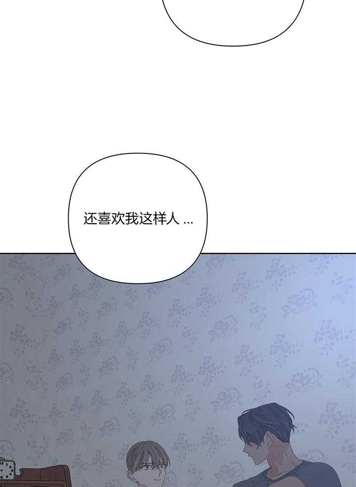 《AVLE》漫画最新章节第86话免费下拉式在线观看章节第【14】张图片