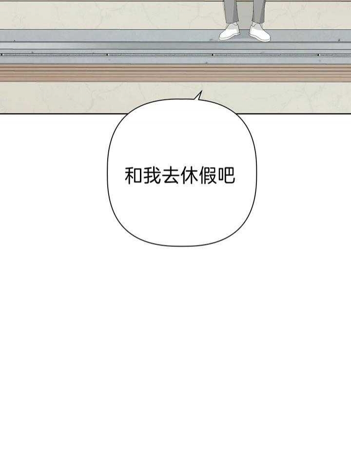 《AVLE》漫画最新章节第78话免费下拉式在线观看章节第【78】张图片