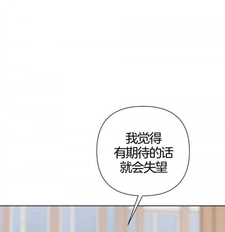 《AVLE》漫画最新章节第92话免费下拉式在线观看章节第【35】张图片