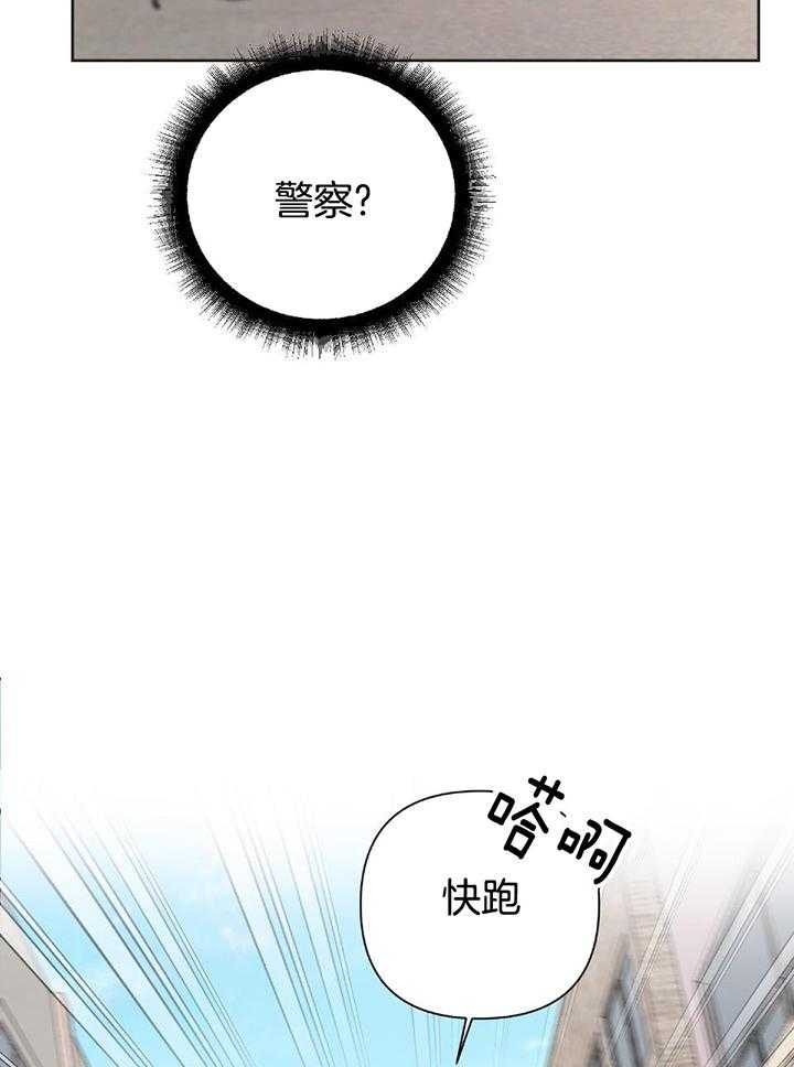 《AVLE》漫画最新章节第108话免费下拉式在线观看章节第【15】张图片