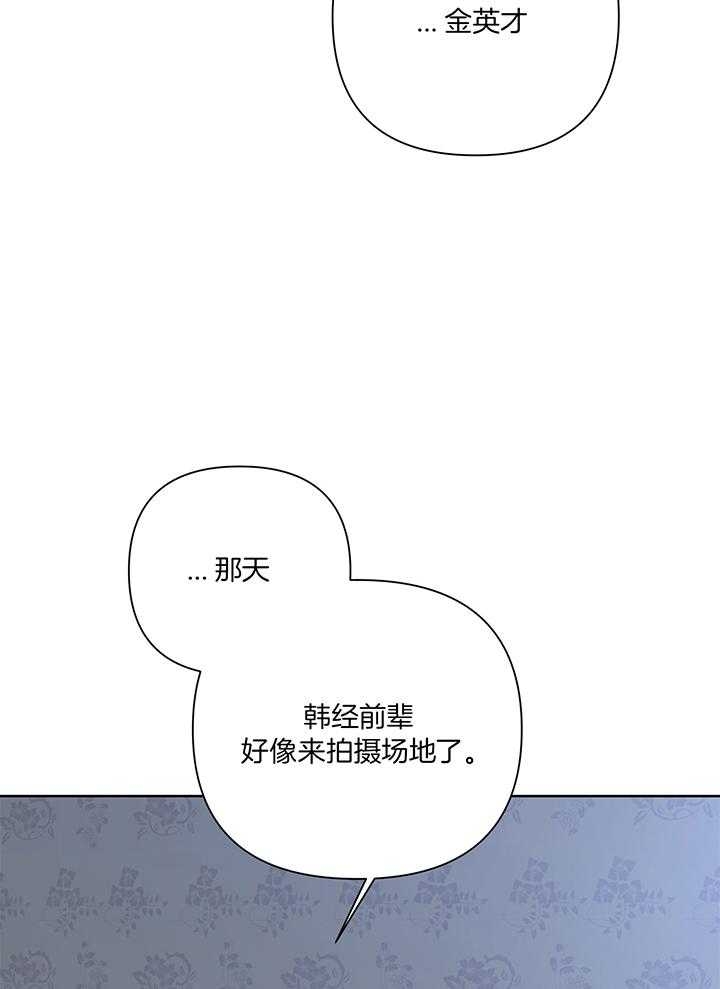 《AVLE》漫画最新章节第85话免费下拉式在线观看章节第【36】张图片