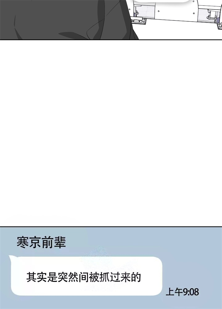 《AVLE》漫画最新章节第45话免费下拉式在线观看章节第【14】张图片