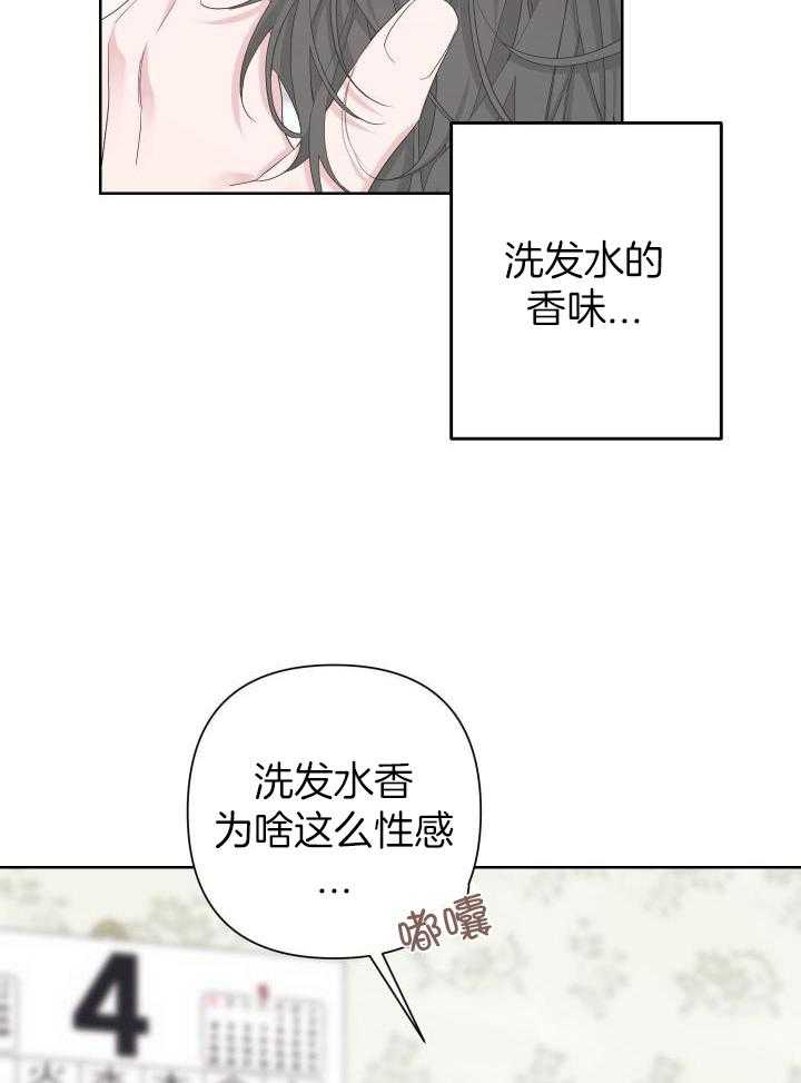 《AVLE》漫画最新章节第115话免费下拉式在线观看章节第【6】张图片