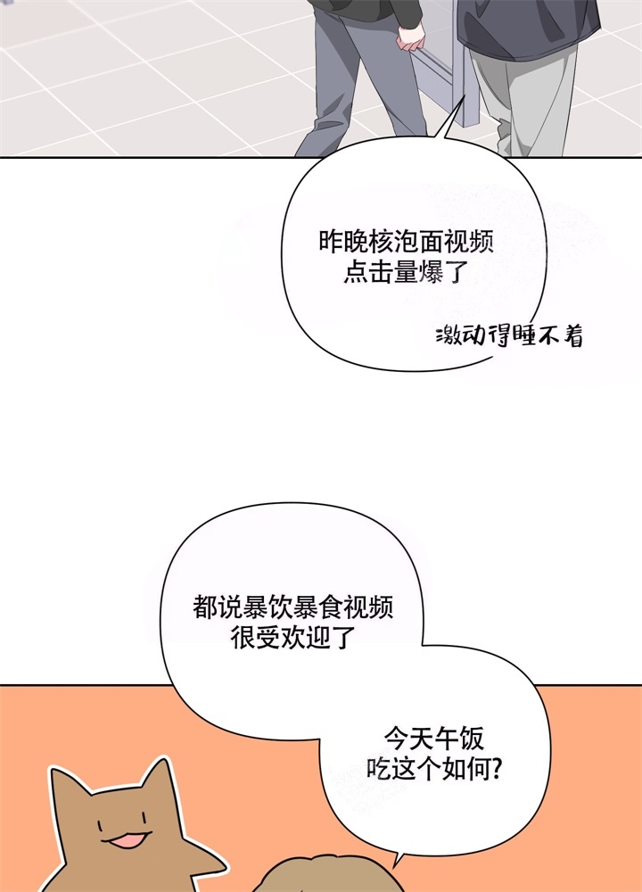 《AVLE》漫画最新章节第44话免费下拉式在线观看章节第【16】张图片