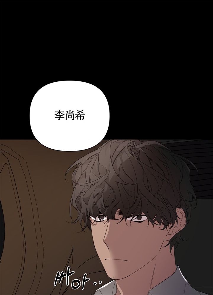 《AVLE》漫画最新章节第49话免费下拉式在线观看章节第【18】张图片