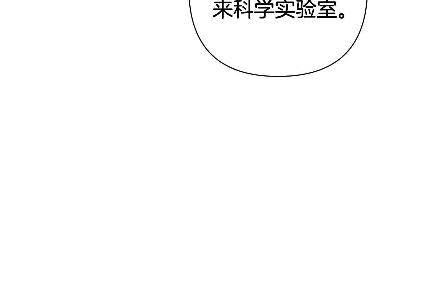 《AVLE》漫画最新章节第118话免费下拉式在线观看章节第【25】张图片