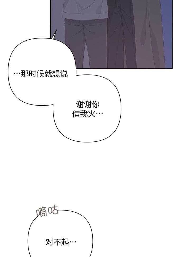 《AVLE》漫画最新章节第89话免费下拉式在线观看章节第【11】张图片