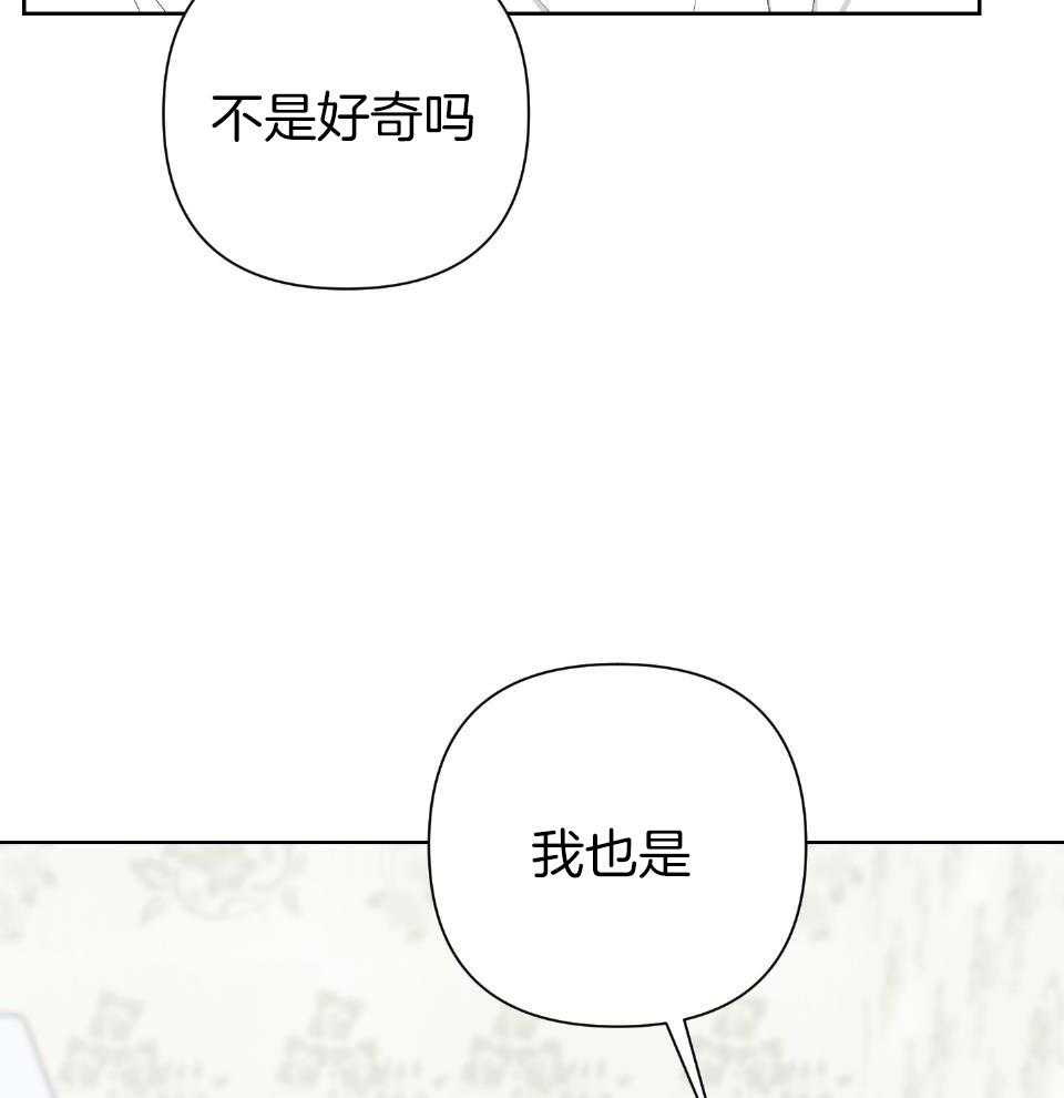 《AVLE》漫画最新章节第104话免费下拉式在线观看章节第【19】张图片