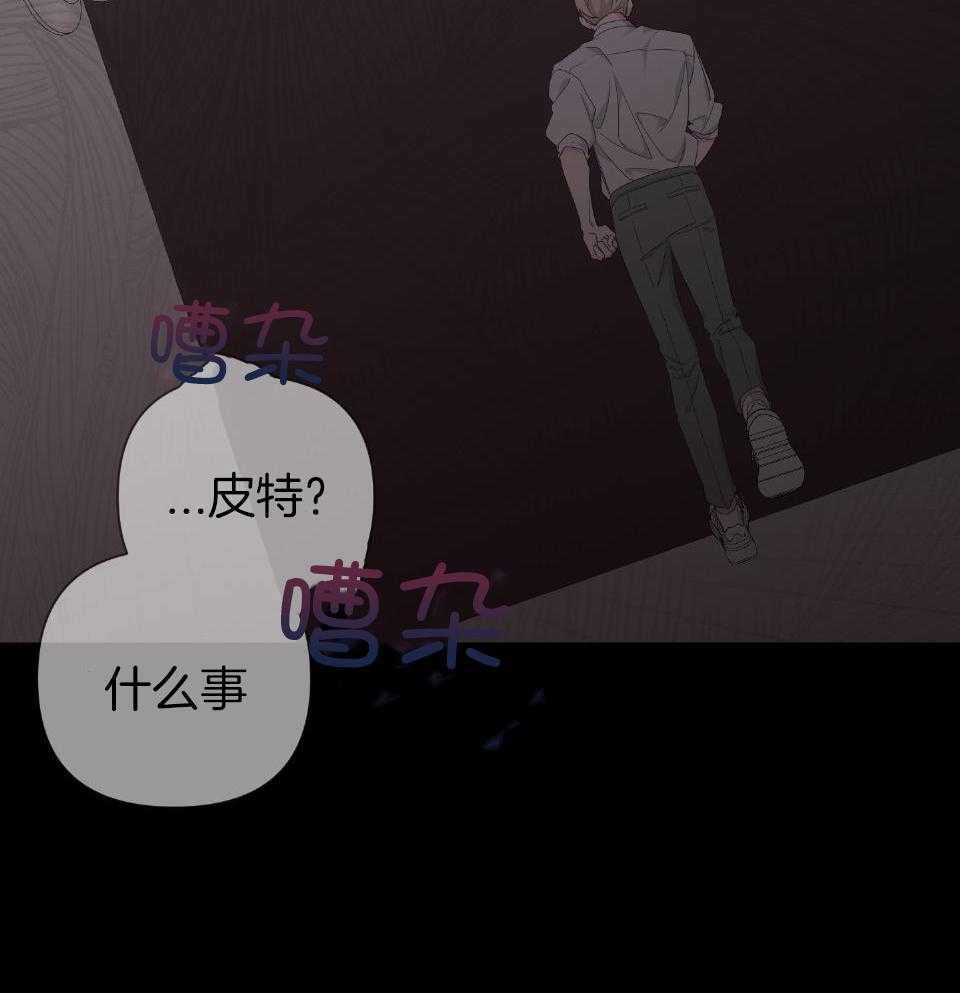 《AVLE》漫画最新章节第99话免费下拉式在线观看章节第【35】张图片