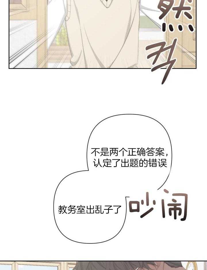 《AVLE》漫画最新章节第116话免费下拉式在线观看章节第【5】张图片