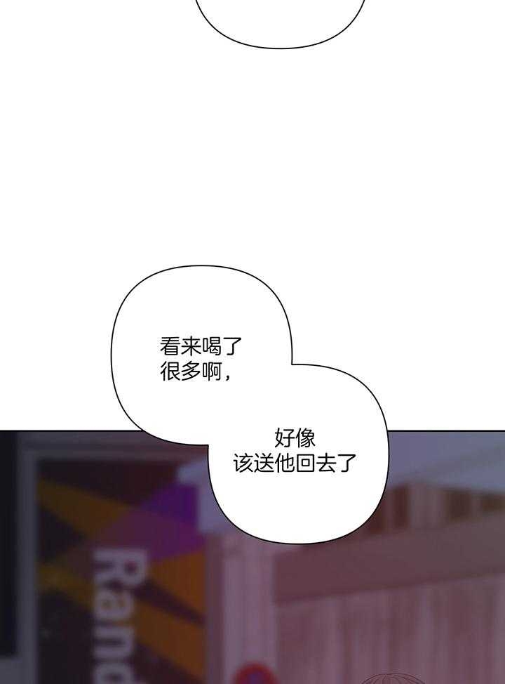 《AVLE》漫画最新章节第89话免费下拉式在线观看章节第【26】张图片