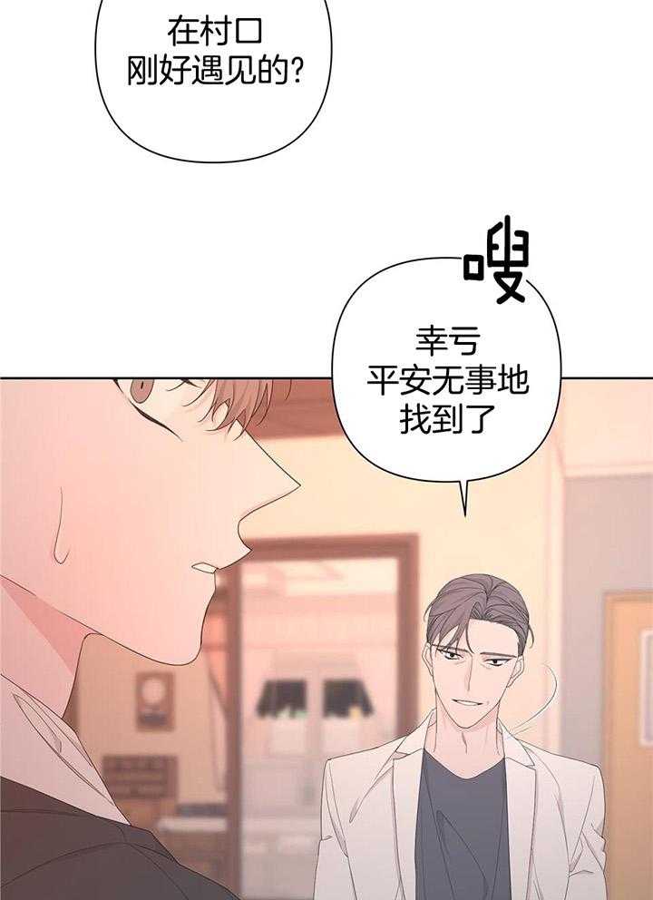 《AVLE》漫画最新章节第109话免费下拉式在线观看章节第【24】张图片