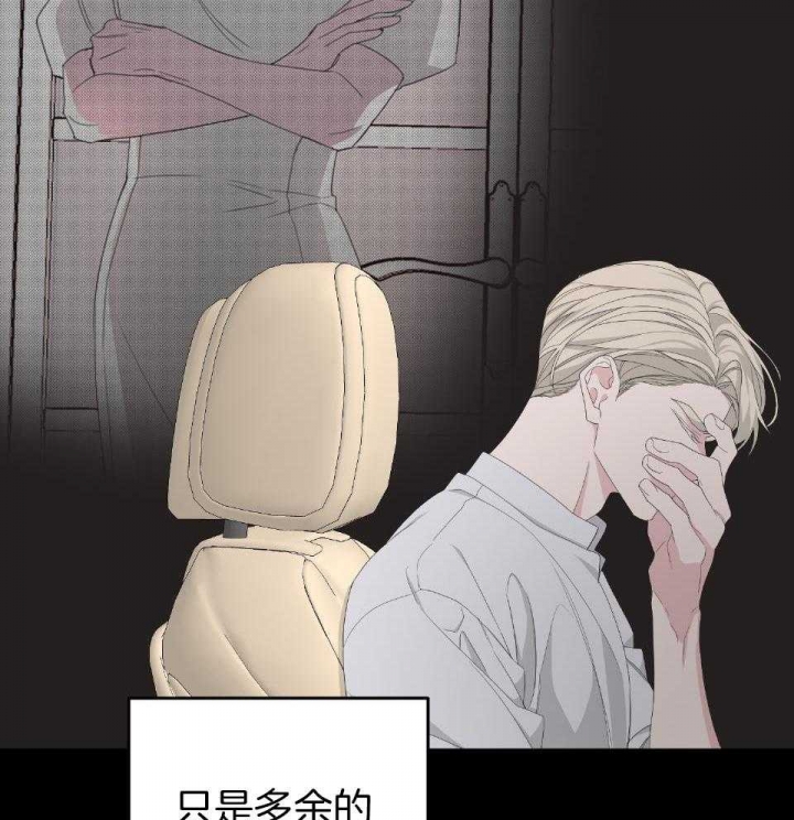 《AVLE》漫画最新章节第98话免费下拉式在线观看章节第【18】张图片