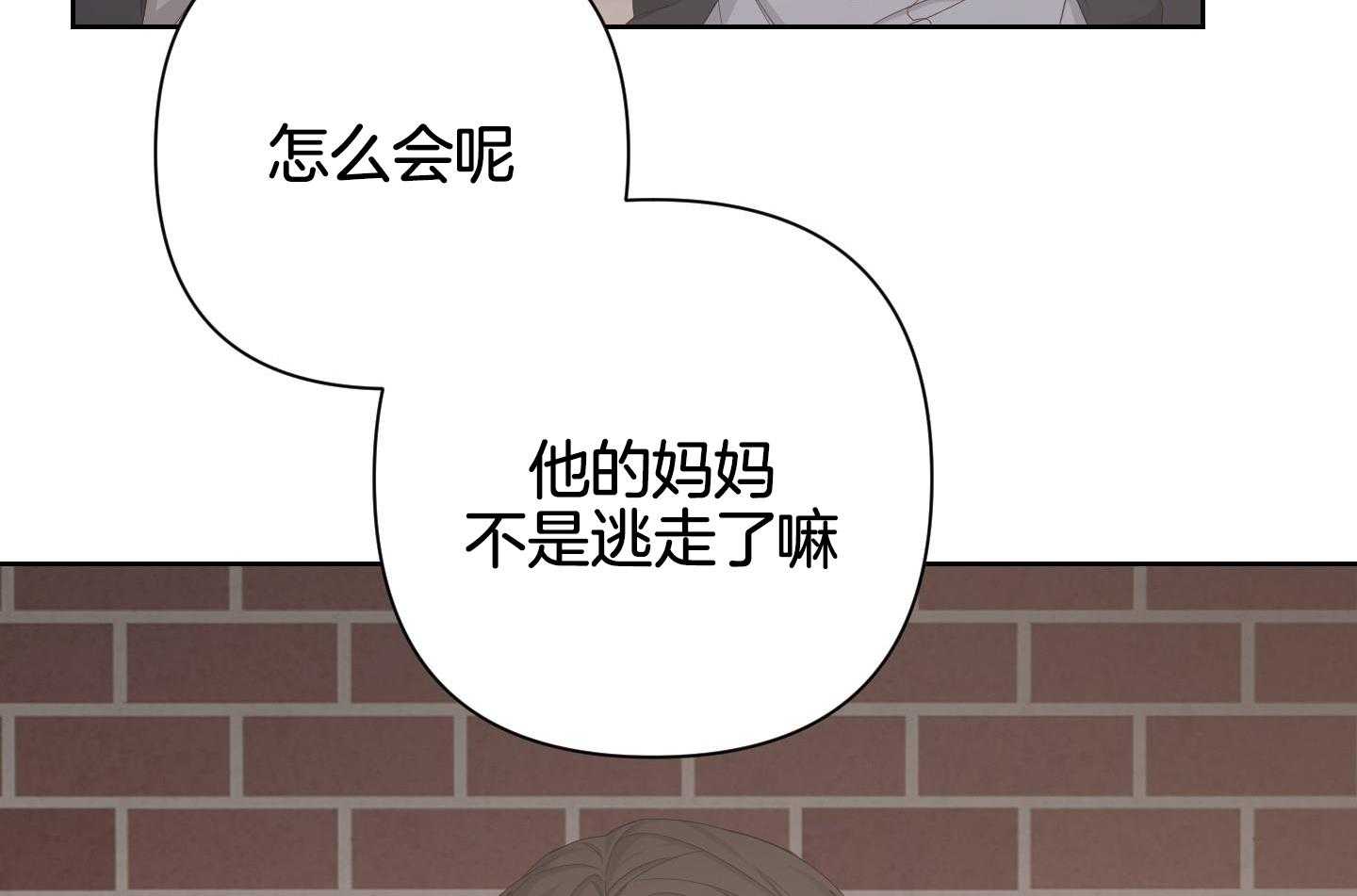 《AVLE》漫画最新章节第118话免费下拉式在线观看章节第【51】张图片