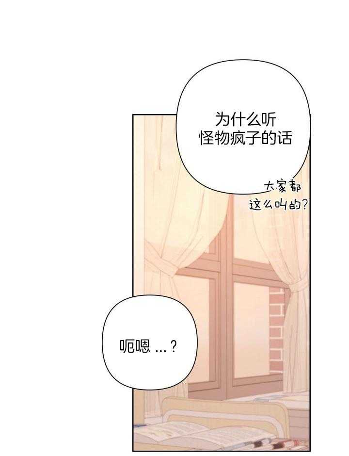 《AVLE》漫画最新章节第117话免费下拉式在线观看章节第【19】张图片