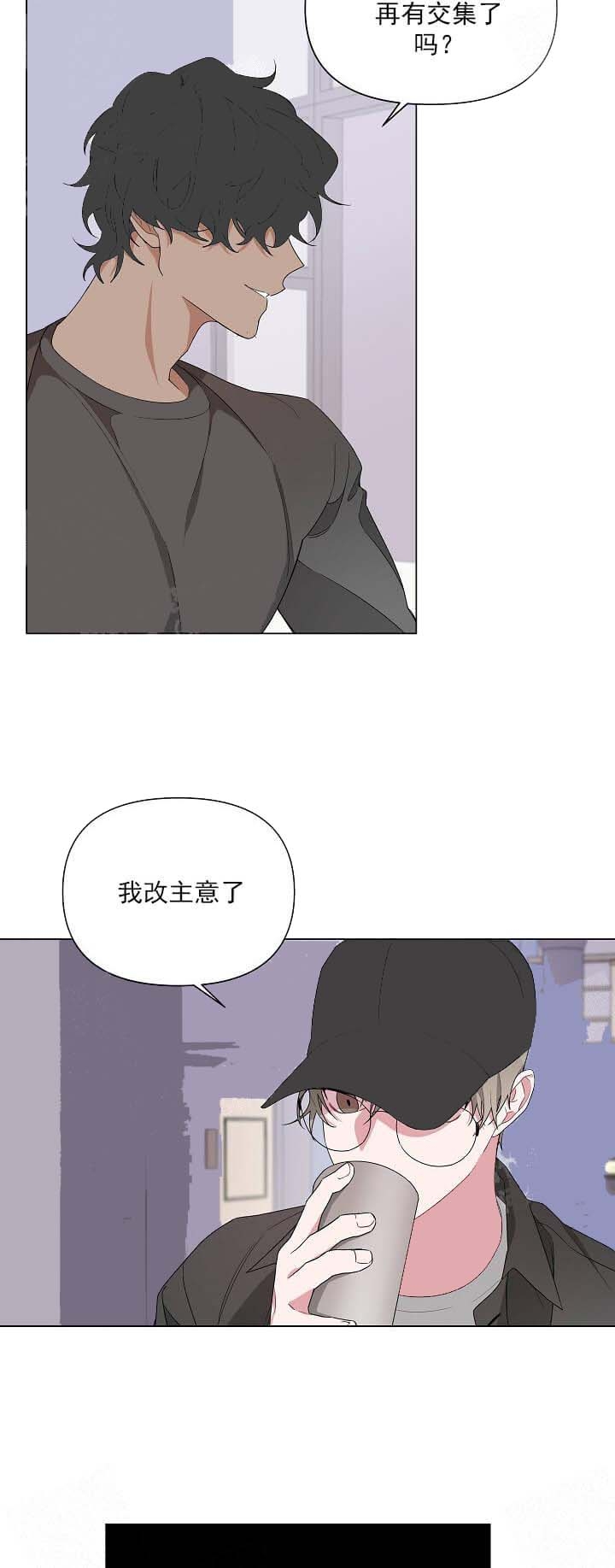 《AVLE》漫画最新章节第9话免费下拉式在线观看章节第【16】张图片