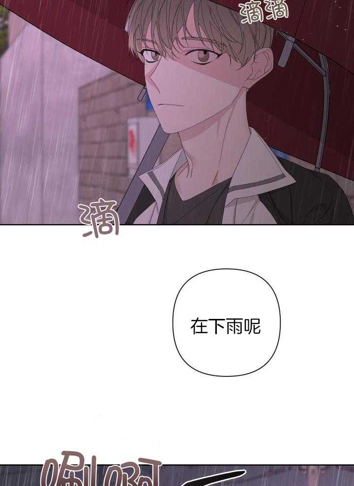 《AVLE》漫画最新章节第113话免费下拉式在线观看章节第【14】张图片