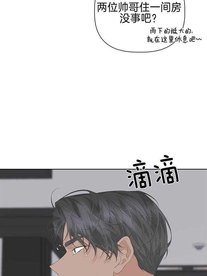 《AVLE》漫画最新章节第79话免费下拉式在线观看章节第【18】张图片