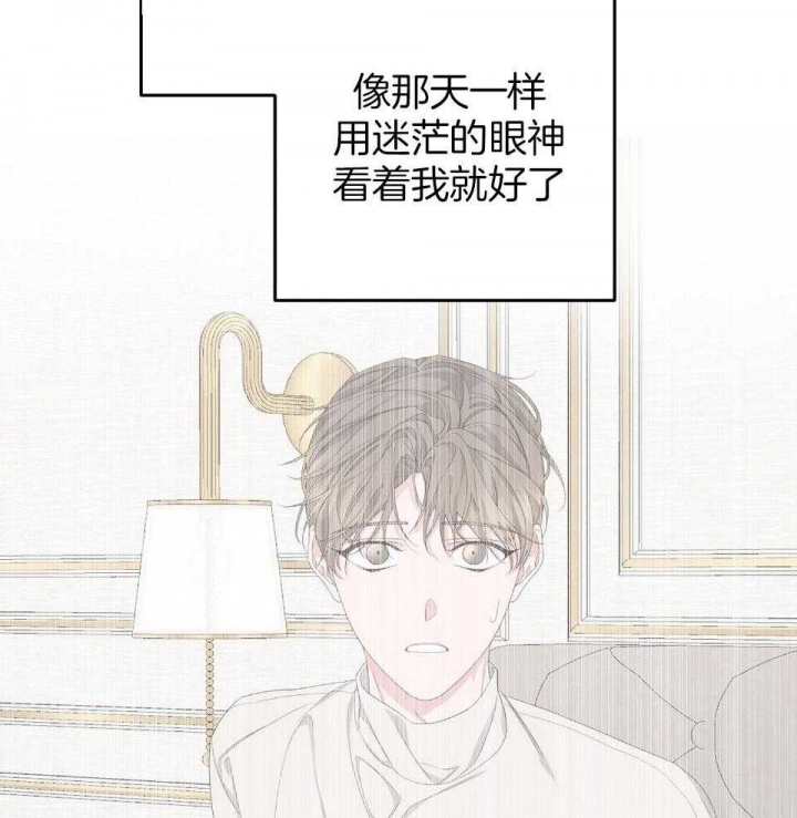 《AVLE》漫画最新章节第97话免费下拉式在线观看章节第【7】张图片