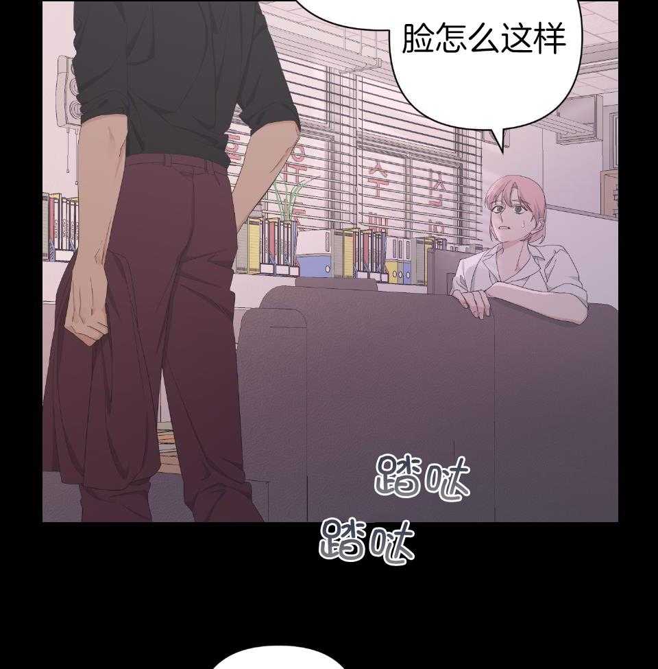 《AVLE》漫画最新章节第105话免费下拉式在线观看章节第【28】张图片