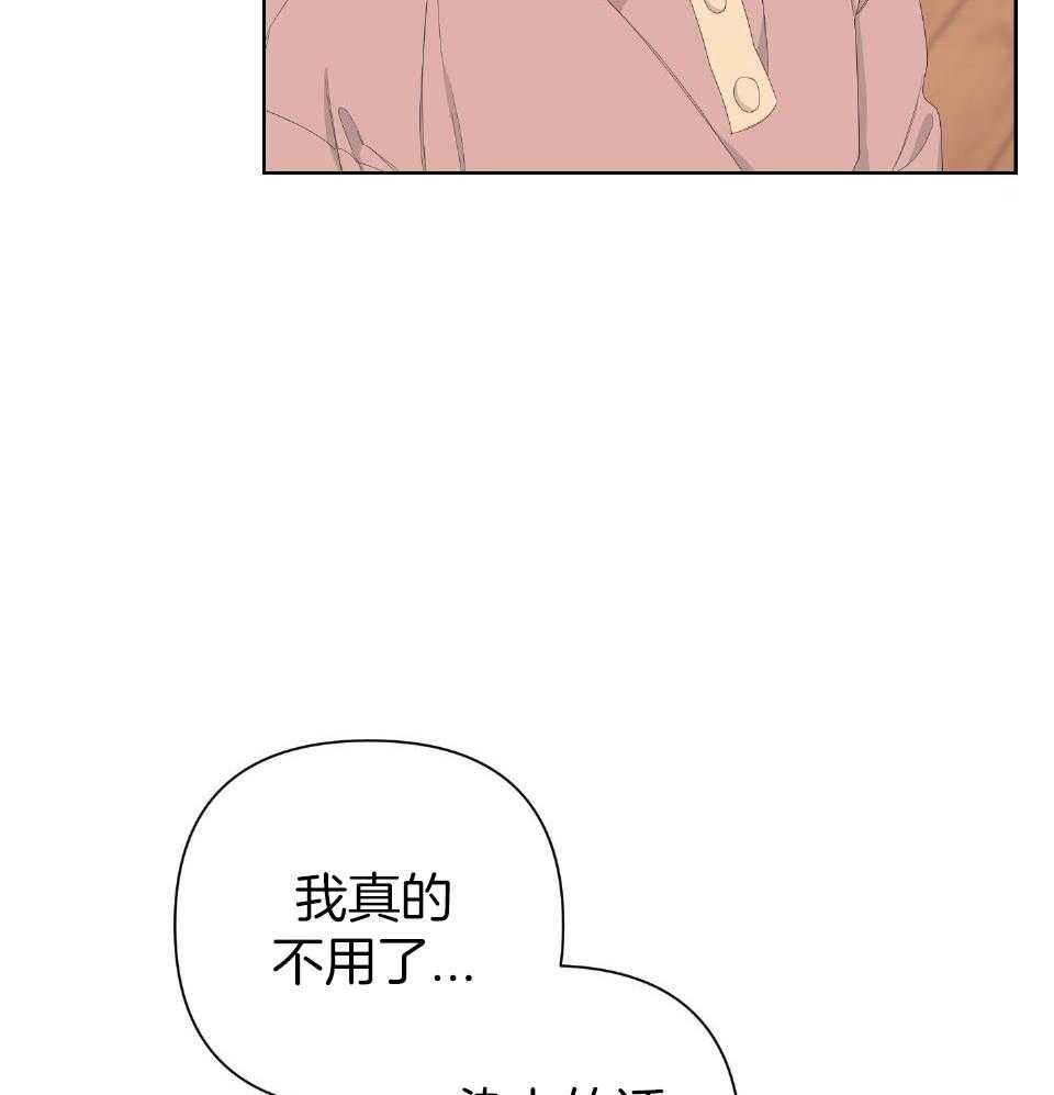 《AVLE》漫画最新章节第100话免费下拉式在线观看章节第【32】张图片