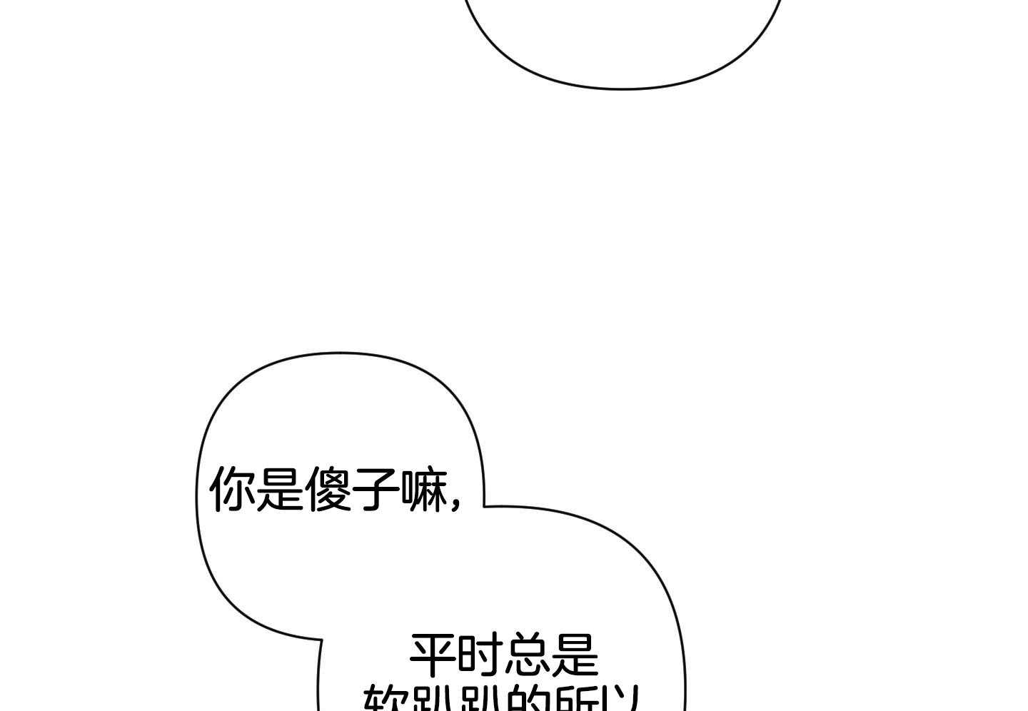 《AVLE》漫画最新章节第119话免费下拉式在线观看章节第【41】张图片