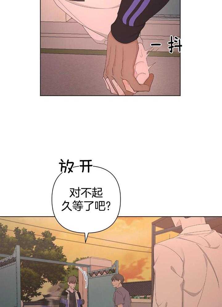 《AVLE》漫画最新章节第109话免费下拉式在线观看章节第【17】张图片