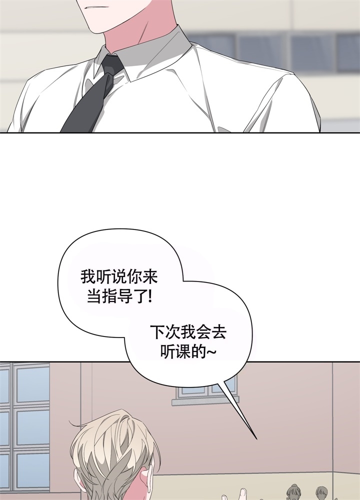 《AVLE》漫画最新章节第48话免费下拉式在线观看章节第【7】张图片