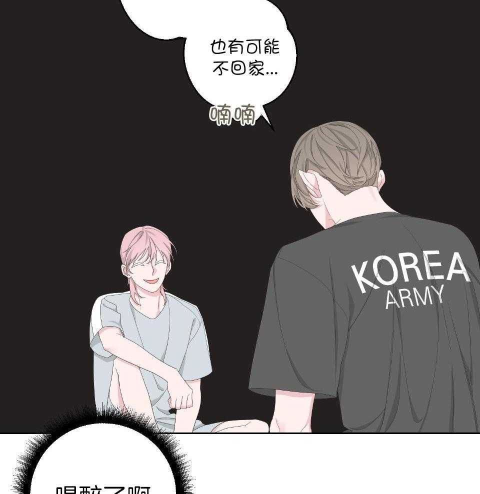 《AVLE》漫画最新章节第106话免费下拉式在线观看章节第【28】张图片