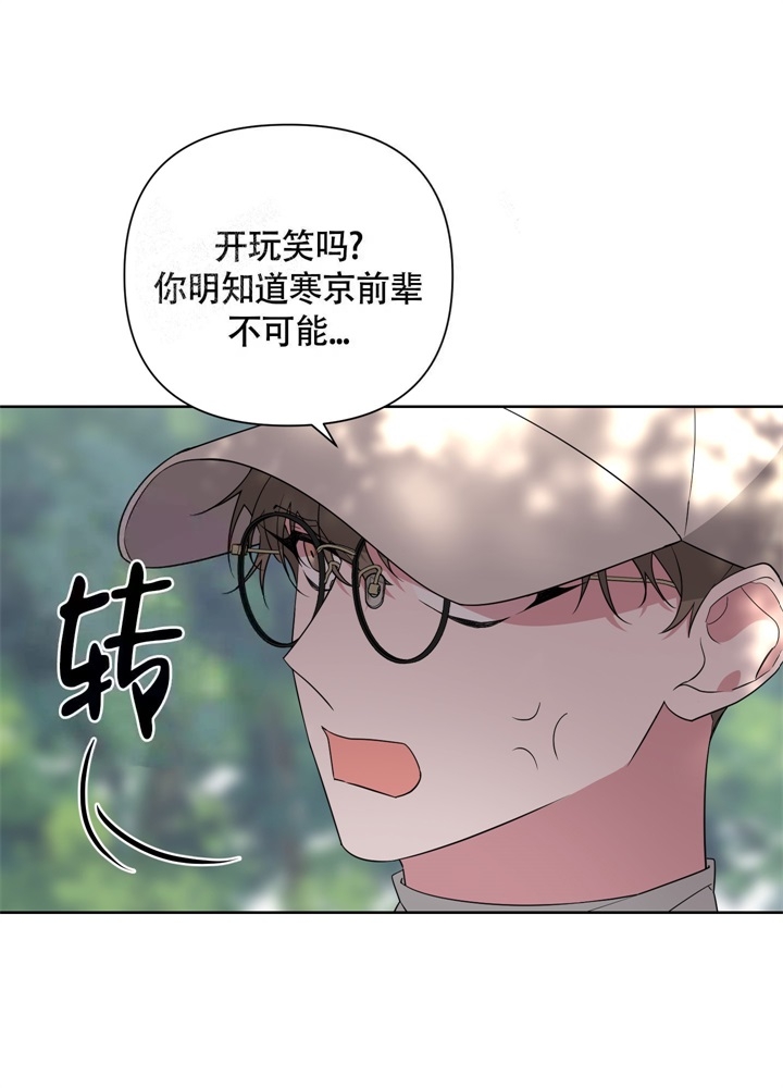 《AVLE》漫画最新章节第47话免费下拉式在线观看章节第【3】张图片