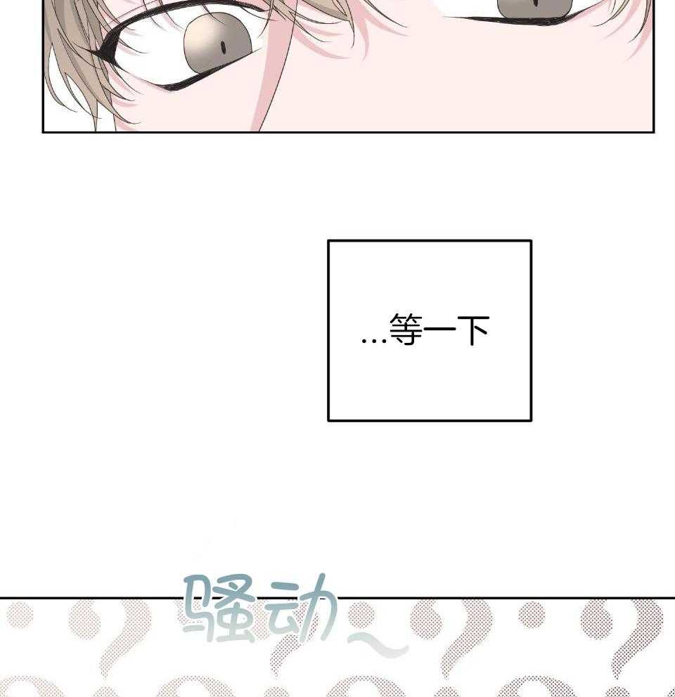 《AVLE》漫画最新章节第103话免费下拉式在线观看章节第【5】张图片