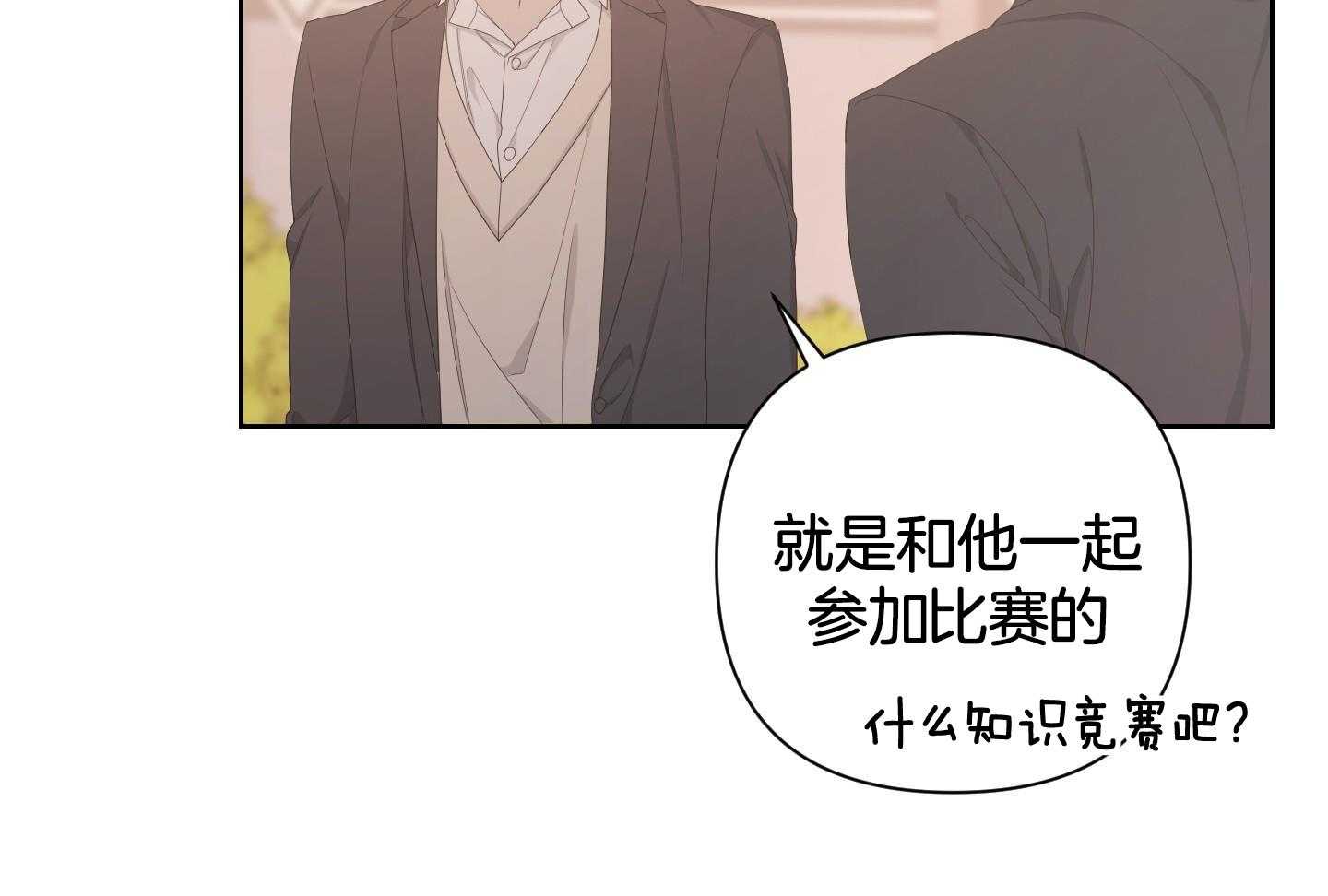 《AVLE》漫画最新章节第118话免费下拉式在线观看章节第【32】张图片