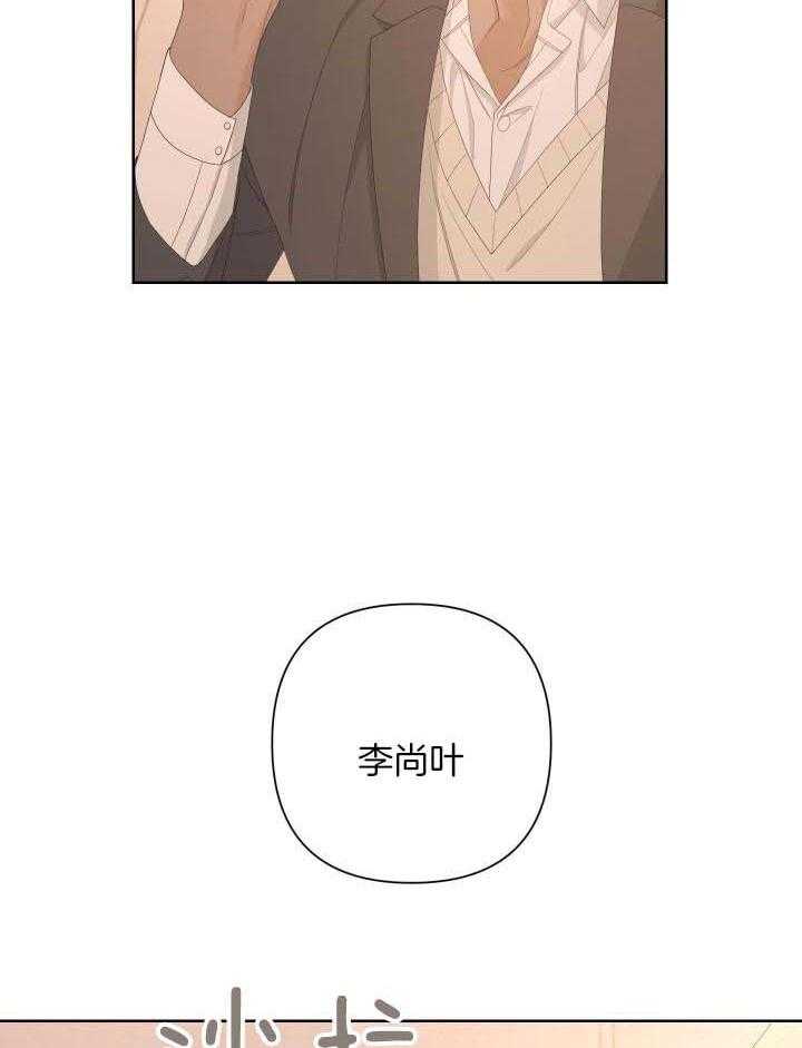 《AVLE》漫画最新章节第118话免费下拉式在线观看章节第【8】张图片