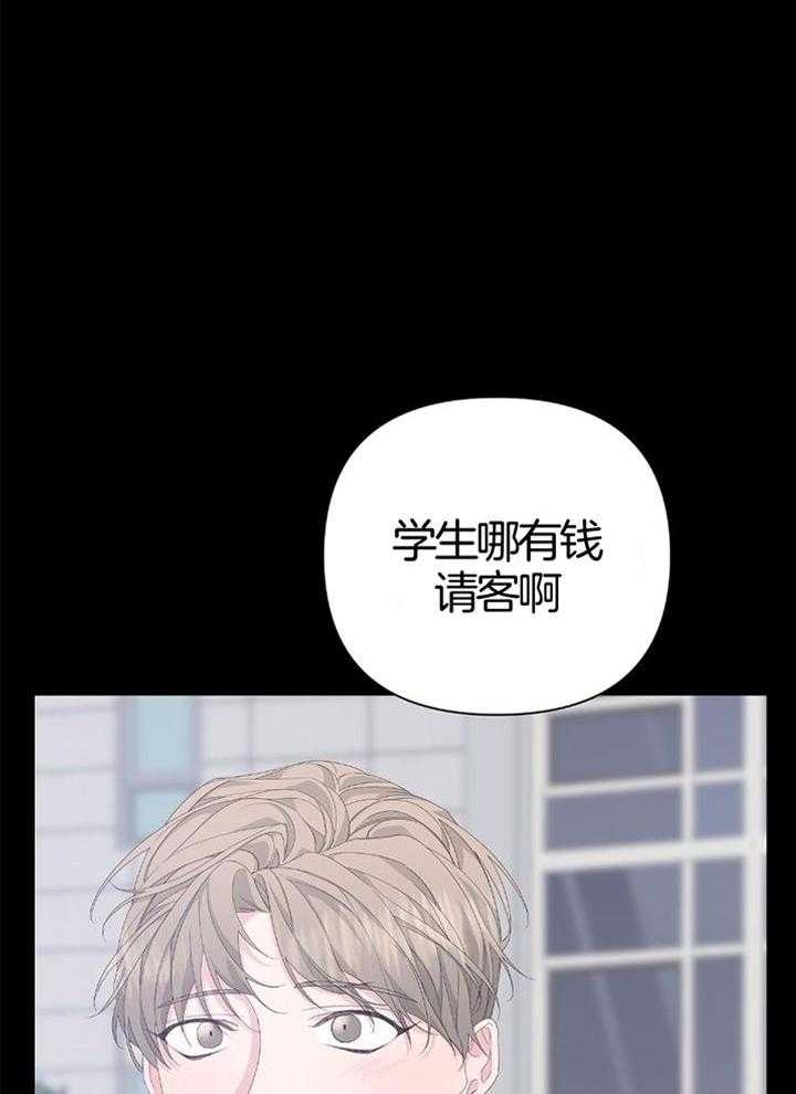 《AVLE》漫画最新章节第91话免费下拉式在线观看章节第【35】张图片