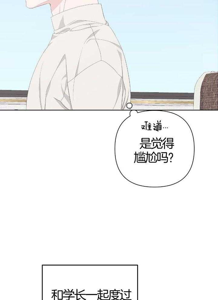 《AVLE》漫画最新章节第91话免费下拉式在线观看章节第【9】张图片