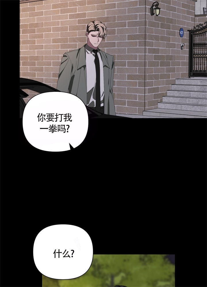 《AVLE》漫画最新章节第49话免费下拉式在线观看章节第【37】张图片