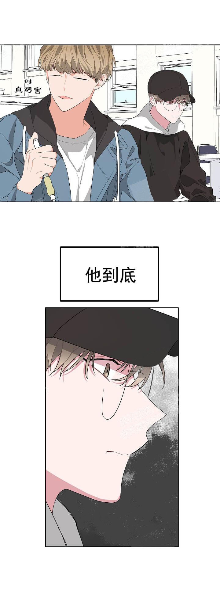 《AVLE》漫画最新章节第16话免费下拉式在线观看章节第【10】张图片