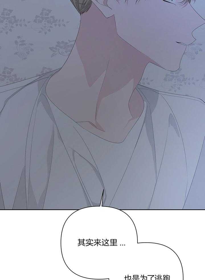 《AVLE》漫画最新章节第86话免费下拉式在线观看章节第【16】张图片