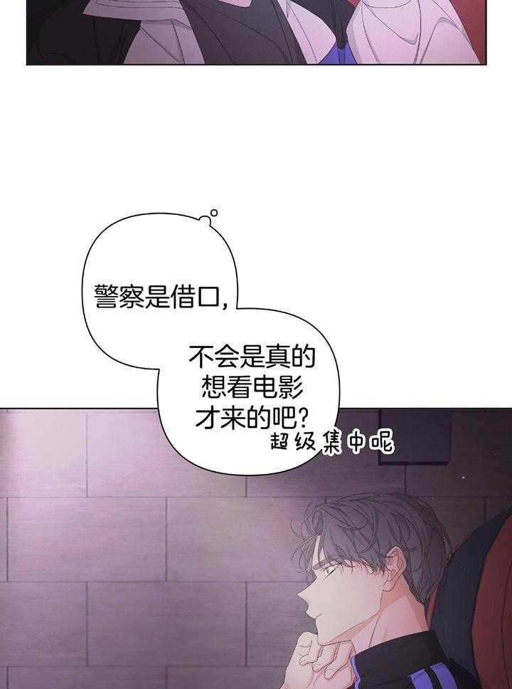 《AVLE》漫画最新章节第108话免费下拉式在线观看章节第【23】张图片