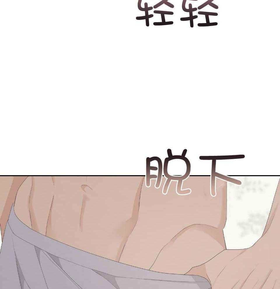 《AVLE》漫画最新章节第104话免费下拉式在线观看章节第【4】张图片