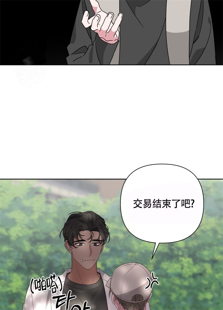 《AVLE》漫画最新章节第46话免费下拉式在线观看章节第【30】张图片