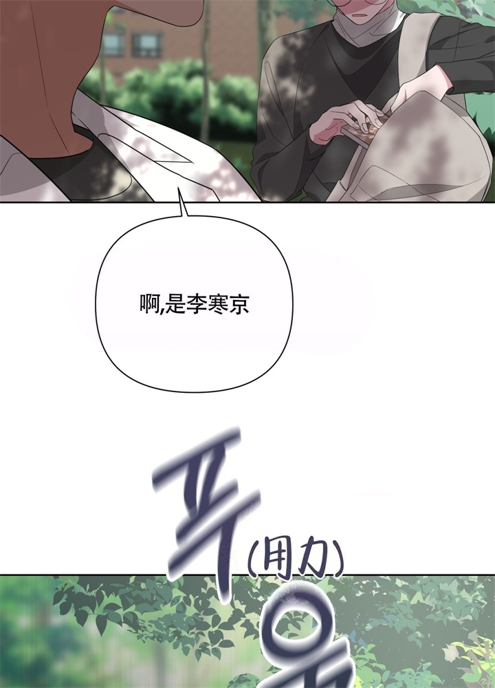 《AVLE》漫画最新章节第46话免费下拉式在线观看章节第【32】张图片