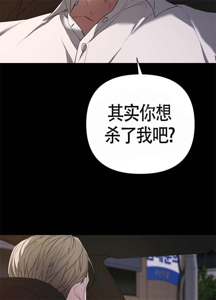 《AVLE》漫画最新章节第49话免费下拉式在线观看章节第【29】张图片