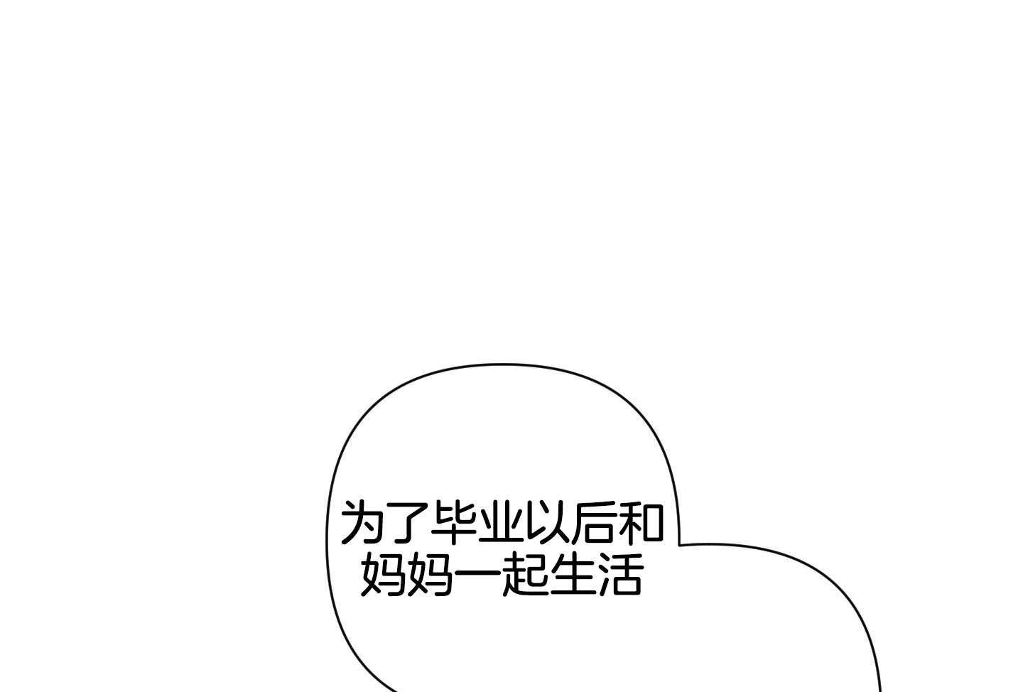 《AVLE》漫画最新章节第119话免费下拉式在线观看章节第【1】张图片