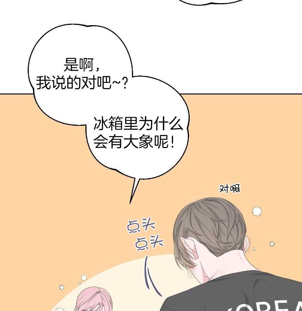 《AVLE》漫画最新章节第106话免费下拉式在线观看章节第【33】张图片