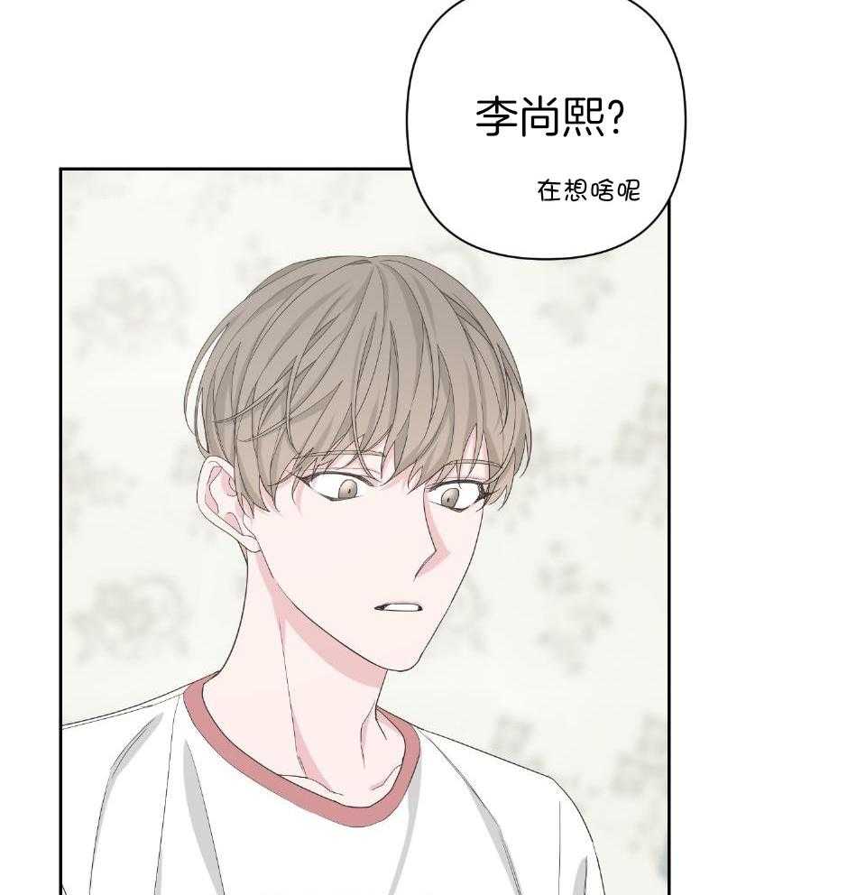 《AVLE》漫画最新章节第103话免费下拉式在线观看章节第【8】张图片